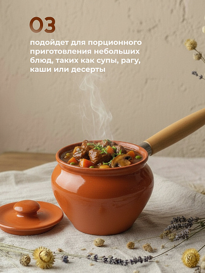 Горшок для запекания керамика, 3 шт, 0.5 л, НБР ВК-1/3