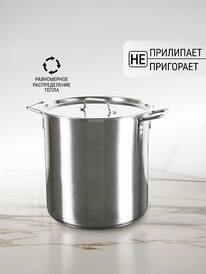 Котел нержавеющая сталь, 30 л, 35х36 см, клепаные ручки, Катунь, Общепит, КТ-ОБ-31 В