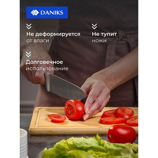 Доска разделочная бамбук, 28х20х1.5 см, бежевая, прямоугольная, Daniks, CB35428B