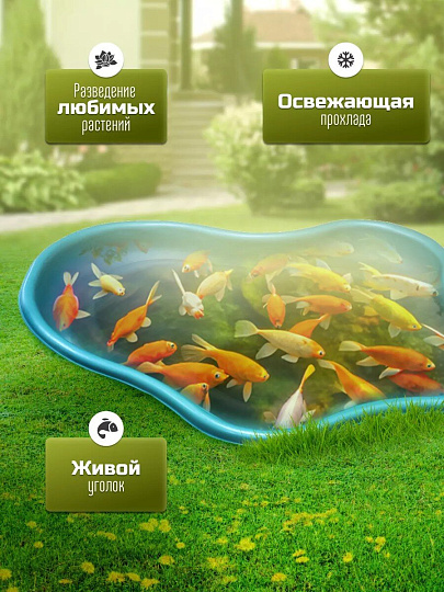 Пруд садовый декоративный Байкал, 270 л, зеленый, Полимерлист