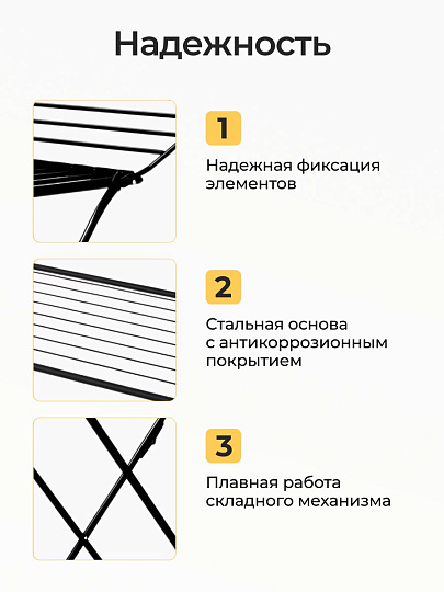 Сушилка для белья напольная, полотно 18 м, 177х53.5х111.5 см, складная, 18 прутьев, 15 кг, черная, Nika, СБТ18/Ч