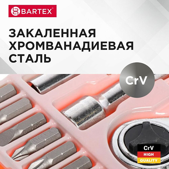 Набор слесарных инструментов Bartex, 6-гранный, сталь, кейс, 36 предметов