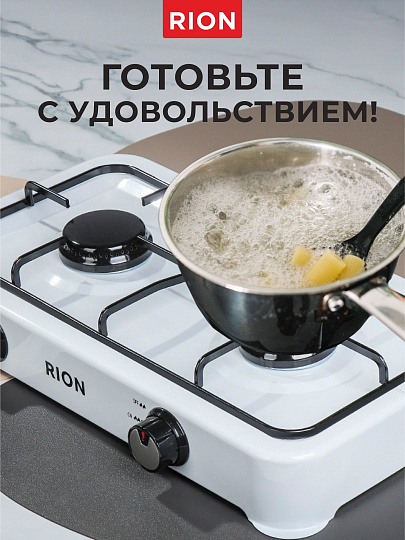 Плита газовая настольная, 2 конфорки, белая, Rion, 6032W