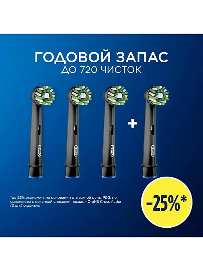 Зубная щетка электрическая, Oral-B, Vitality Pro, стандартная, тип 3708, D103.413.3, Lilac Mist