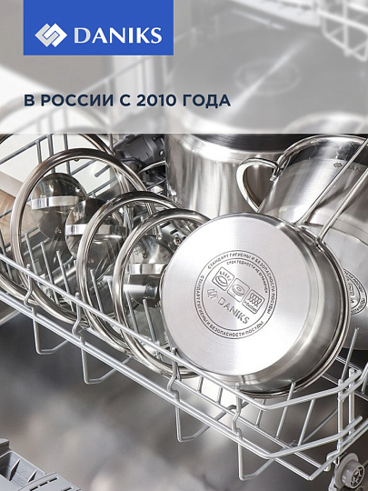 Чайник нержавеющая сталь, 2.5 л, со свистком, зеркальный, Daniks, индукция, PR-2301