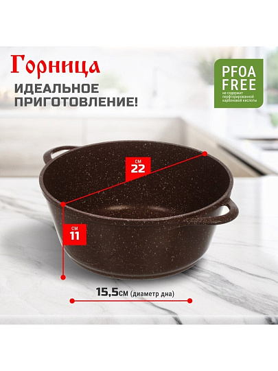 Кастрюля алюминий, антипригарное покрытие, 2 л, крышка стекло, Горница, Шоколад, к2233аш