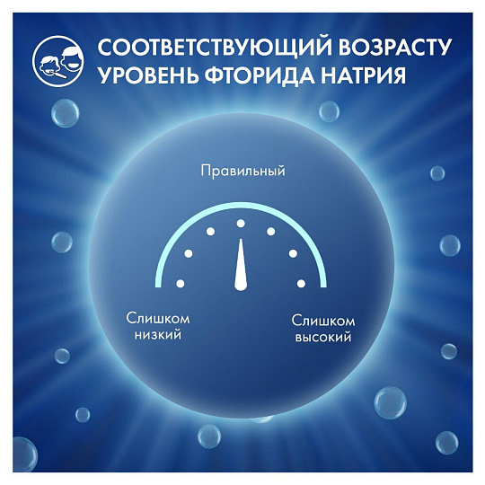 Зубная паста Oral-B Pro-Junior, для детей, Мягкий вкус, 50 мл