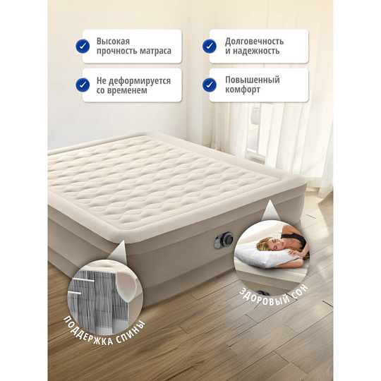 Кровать надувная Intex, 203х152х46 см, Dura Beam Ultra Plush, 64428ND, насос встроенный, электрический, флокированная, 273 кг