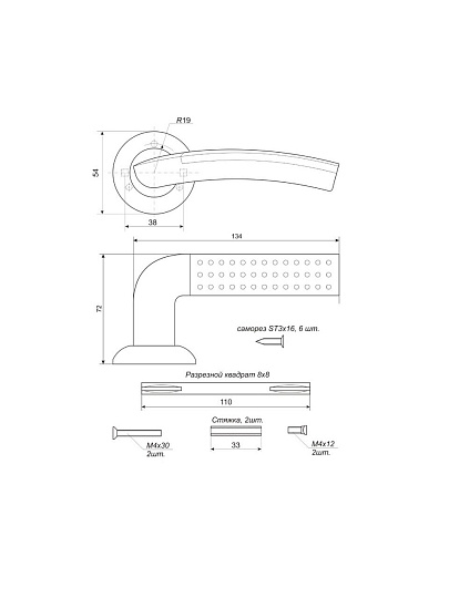 Ручка дверная Apecs, Megapolis Seoul H-0826-A-CR, 22697, хром, алюминий