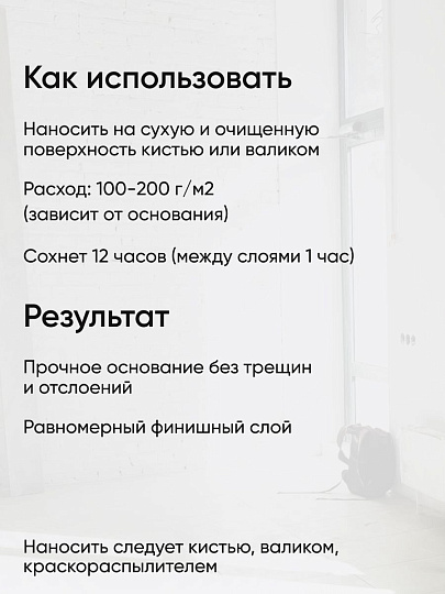 Грунтовка водно-дисперсионная, акриловая, Apis, Оптима, глубокого проникновения, для внутренних и наружных работ, розовая, 10 кг