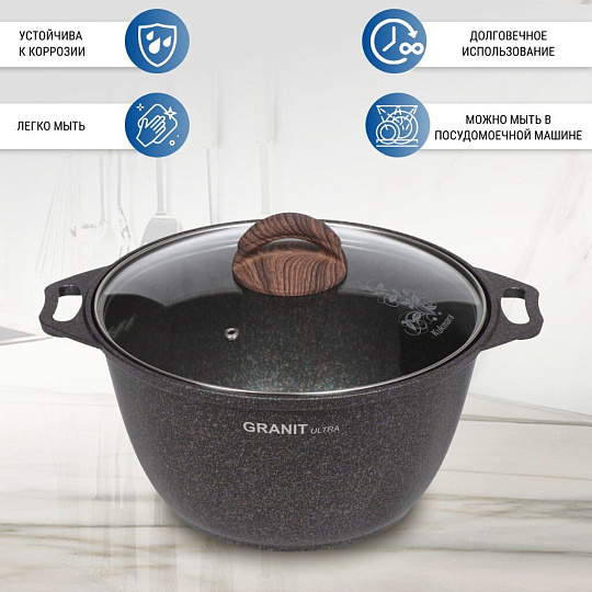 Кастрюля алюминий, антипригарное покрытие, 4 л, крышка стекло, Kukmara, Granit Ultra, кгг42а, синяя