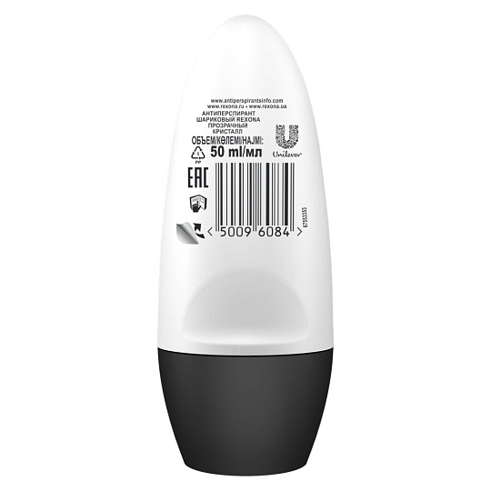 Дезодорант Rexona, Crystal Clear Aqua без белых следов, для женщин, ролик, 50 мл