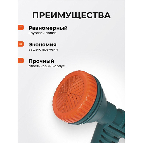 Душ-пистолет 1/2"-5/8"-3/4", 12.5DK