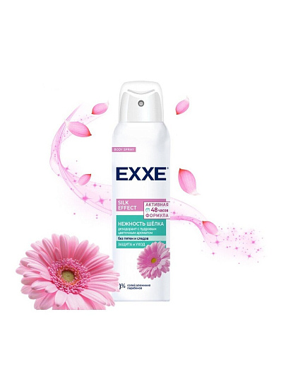 Дезодорант Exxe, Silk effect, Нежность шёлка, для женщин, спрей, 150 мл