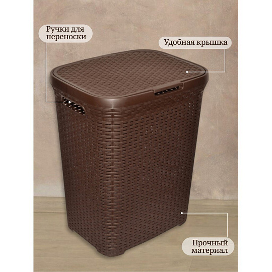 Корзина для белья, 40 л, 30х38х48 см, прямоугольная, плетеная, пластик, коричневая, с крышкой, Violet, Ротанг, 184001