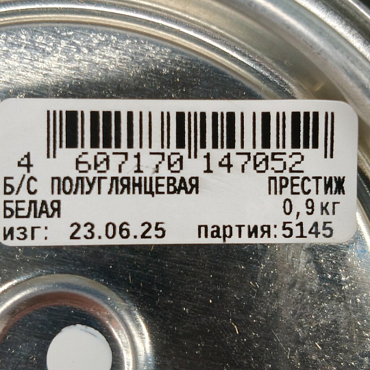 Эмаль Престиж, аромат яблока, акриловая, полуглянцевая, белая, 0.9 кг