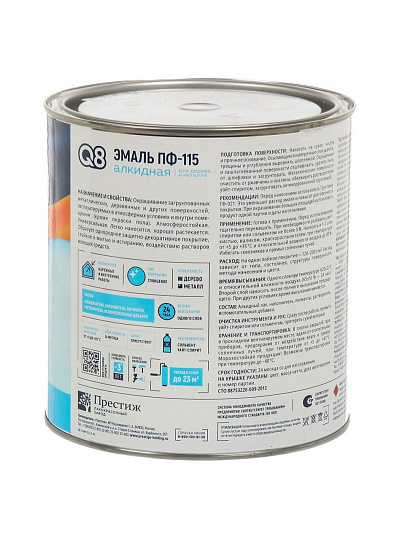 Эмаль Formula Q8, ПФ-115, алкидная, глянцевая, красная, 2.6 кг