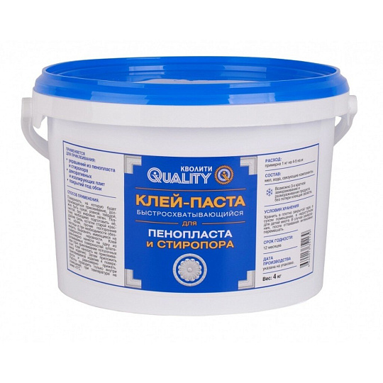 Клей Quality, стиропоровый для потолочных плит, однокомпонентный, 4 кг