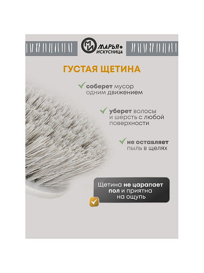 Набор для уборки совок для мусора, щетка, фиолетовый, Марья Искусница, HD5005-tif-Purple 2562