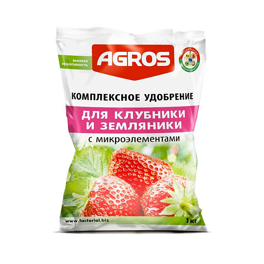 Удобрение для клубники и земляники, с микроэлементами, 1 кг, Agros
