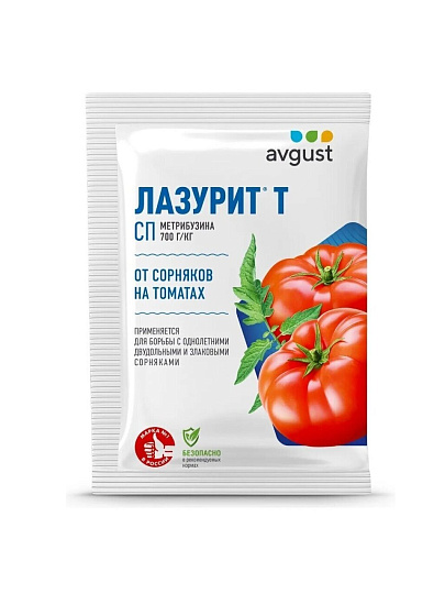Гербицид Лазурит Т, от сорняков на томатах, 5 г, Avgust