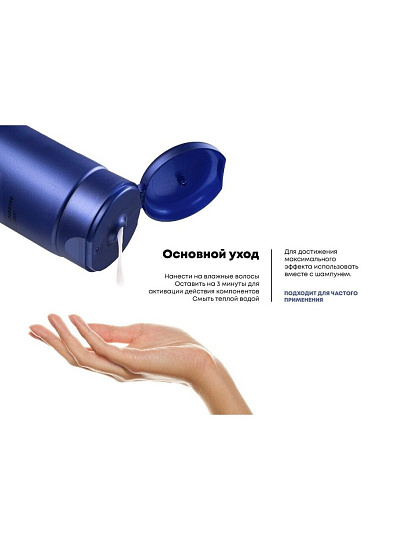 Бальзам для всех типов волос, Alerana, Формула максимального объема, 260 мл