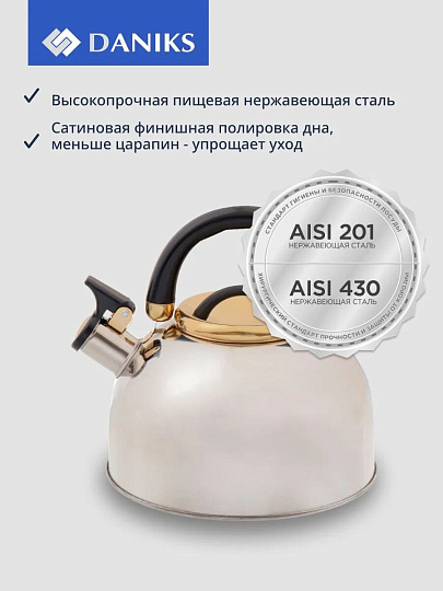 Чайник нержавеющая сталь, 2.7 л, со свистком, зеркальный, ручка бакелитовая, с силиконовым покрытием, Daniks, Мадрид Голд, индукция, M-001PM