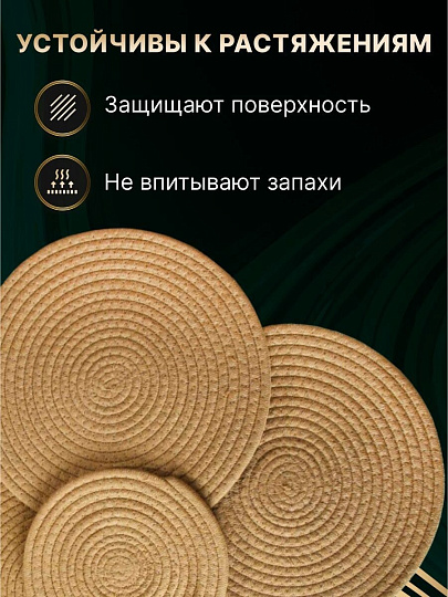Набор салфеток овальный, 4 шт, 1 шт овал-40х30, 2 шт-30 см, 1 шт-20 см, Y4-8692