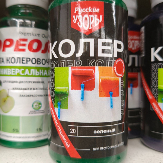 Колер паста, Русские узоры, №20, зеленый, 100 мл