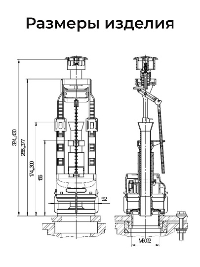 Арматура для бачка унитаза боковая, 1/2", однорежимная, кнопочная, белая, Инкоэр, СБкпм-Бм-Б-В Р