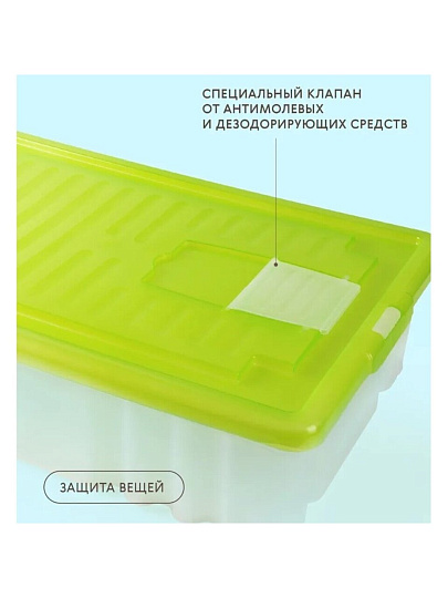 Ящик хозяйственный, 36 л, 61х40х17 см, с крышкой, в ассортименте, Darel, ЯФ0136