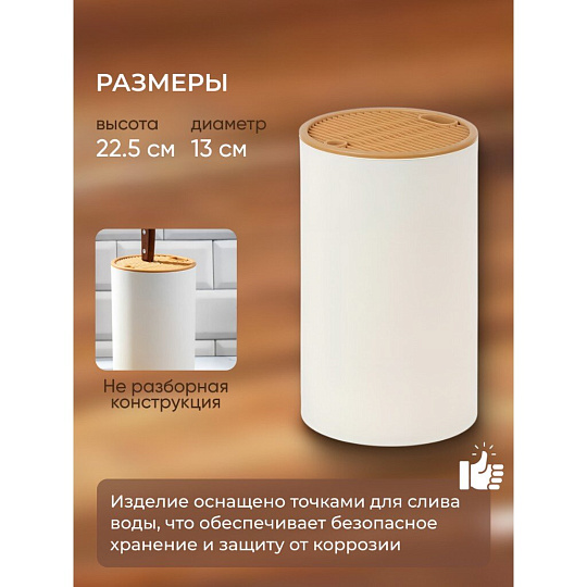 Подставка для ножей, пластик, 13.2x22.5 см, Y4-8331