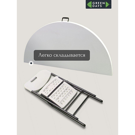 Мебель садовая Green Days, Марьяна Max, белая, стол, 180х180х74 см, 6 стульев, 100 кг, ZY-180+YC-050x6
