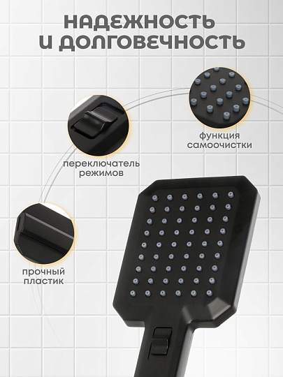 Лейка для душа, пластик, 2 режима, Aqwin, JTA-DF-6B