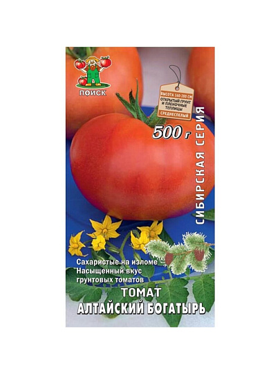 Семена Томат, Алтайский богатырь, 0.1 г, цветная упаковка, Поиск