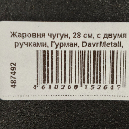 Набор фарфор, 3 шт, 11.5х8х6.5 см, подст для яйца, солонка, ложка, на подставке, Lefard, Native, 587-119