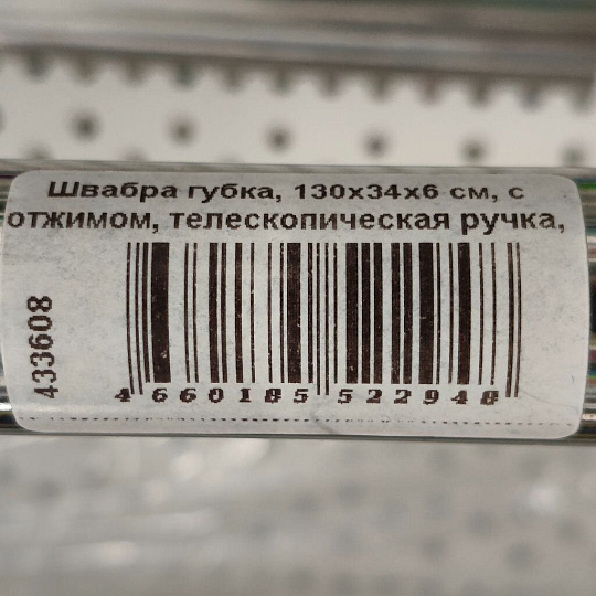 Морилка водная ВИТ, махагон, 0.5 л