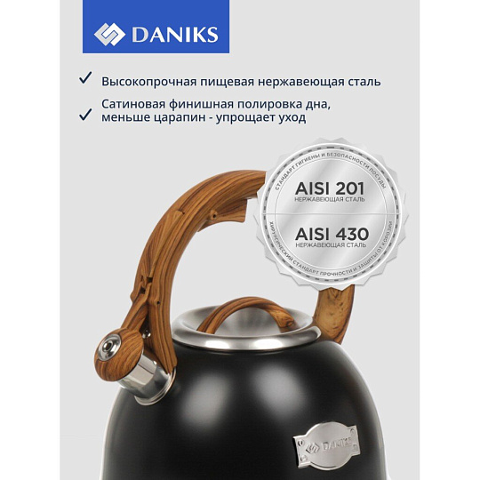 Чайник нержавеющая сталь, 3.4 л, со свистком, матовый, нейлон, Daniks, индукция, черный, GS-04083C-2