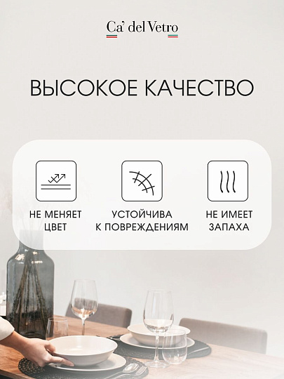 Сервиз столовый стекло, 19 предметов, на 6 персон, Elica, 62104, дымчатый