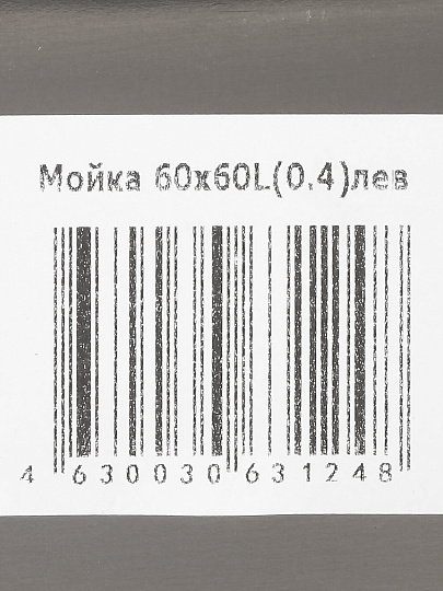 Мойка кухонная накладная, Mixline, нержавеющая сталь, 600х600 мм, левая, 0.4 мм