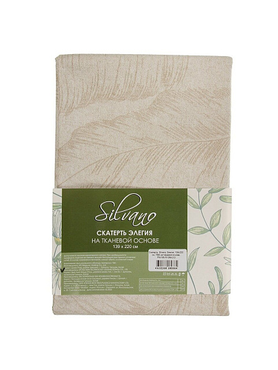 Скатерть Silvano, Элегия, 1.39х2.2 м, ПВХ на тканевой основе, PW195-R1064-2-2
