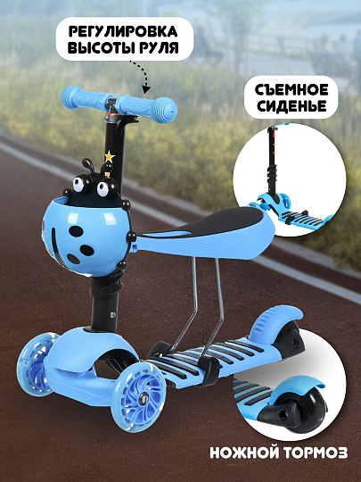 Самокат трехколесный, детский, складной, 35 кг, металл, пластик, с сиденьем, T2022-514B