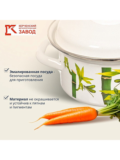 Кастрюля эмалированная сталь, 1 л, крышка сталь, цилиндрическая, Керченский металлургический завод, 42304-072/6, в ассортименте