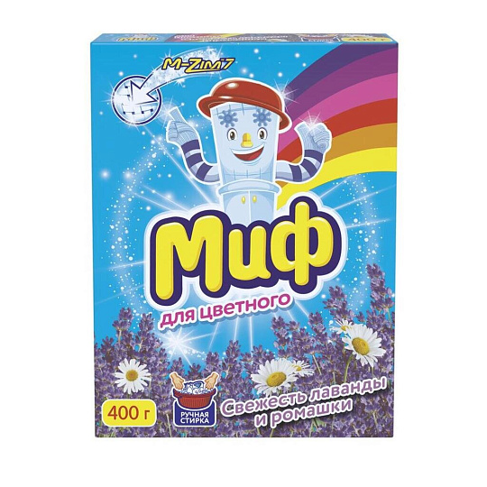 Стиральный порошок Миф, 0.4 кг, ручной, для цветного белья, Свежесть Лаванды и Ромашки
