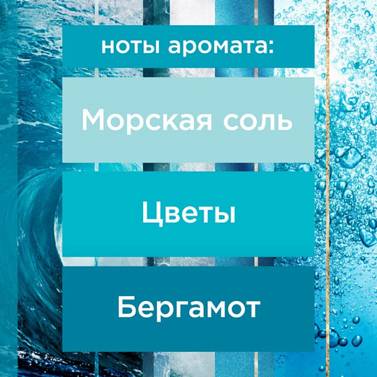 Освежитель воздуха Glade, 269 мл, Automatic Океанский оазис, сменный