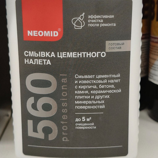 Смывка от цементного налета, 560, 0.5 л, Neomid