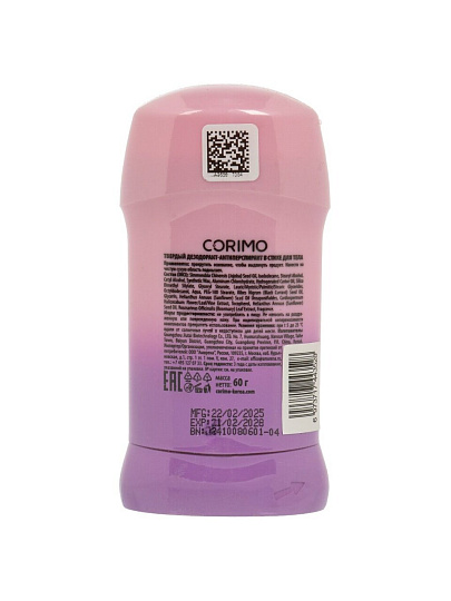 Дезодорант Corimo, Pink Sport & Office, для женщин, гелевый, стик, 60 г