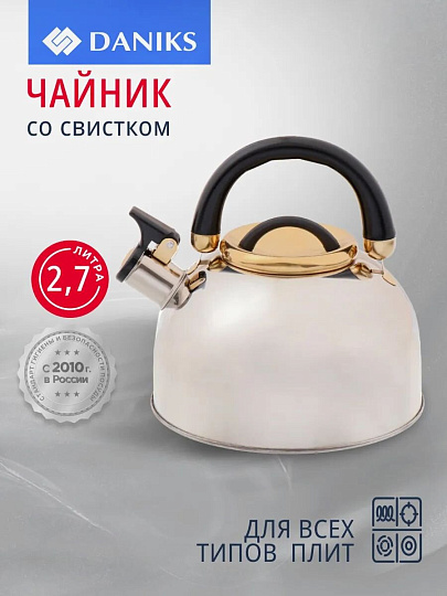 Чайник нержавеющая сталь, 2.7 л, со свистком, зеркальный, ручка бакелитовая, с силиконовым покрытием, Daniks, Мадрид Голд, индукция, M-001PM