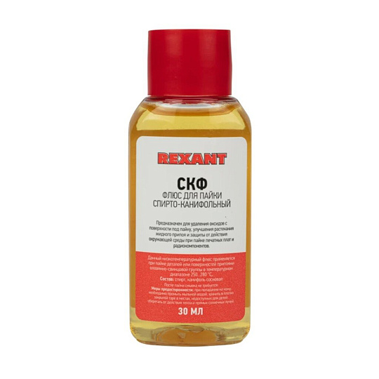 Флюс для пайки Rexant, СКФ спирто-канифольный, 30 мл, флакон, 09-3640