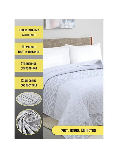 Покрывало евро, 220х200 см, 100% полиэстер, стеганое, Silvano, Мадонна, стальное, AI-2203002